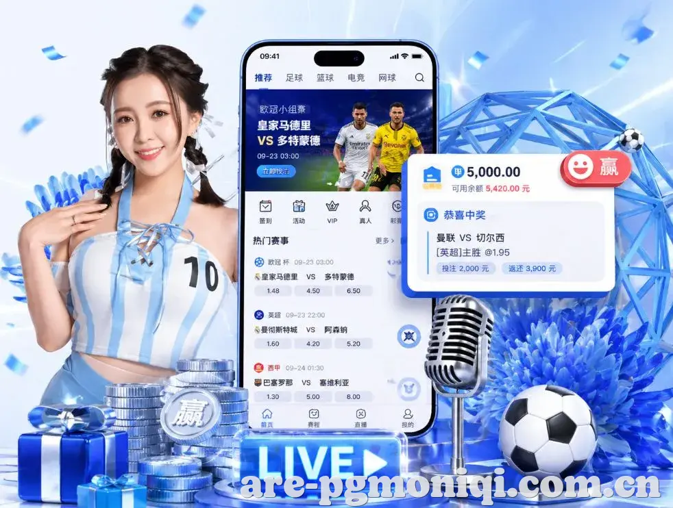 <strong>pg模拟器</strong>App 功能预览